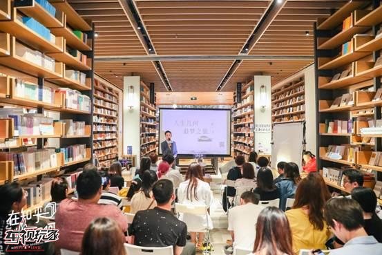 在“梦想沃土”北京 知乎大V匡靖携手几何汽车为你开启梦想续航力