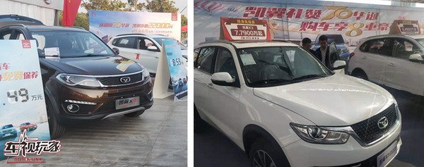 国庆车展热闹非凡,凯翼汽车燃爆车市