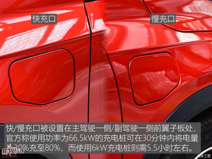 小鹏汽车 小鹏汽车G3 2020款 520长续航 尊享版