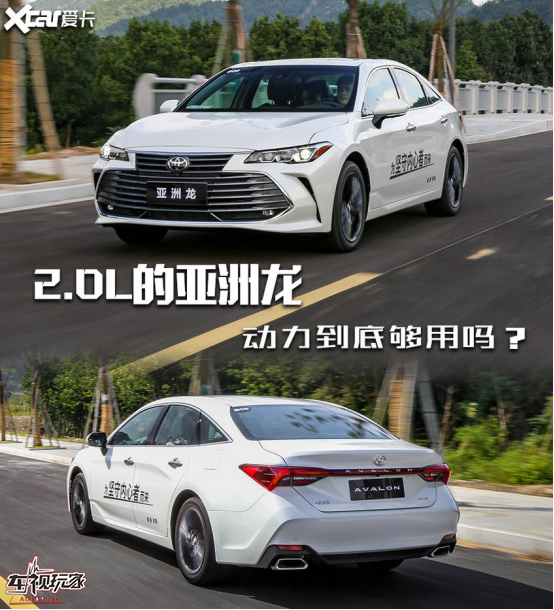 爱卡稿件扩散发布-试驾亚洲龙2.0L 换装新动力性价比升级240.png