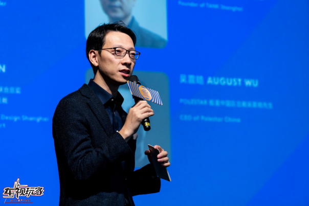 Polestar新闻稿:星启未来 设计传承 Polestar极星亮相上海国际收藏级设计展-11072019434.png