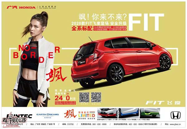 高保值“神车”，疫情通勤全靠TA