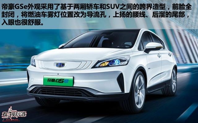  超能跑、巨能装 10万元纯电欧拉iQ高手过招