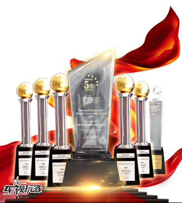 /uploads/allimg/200506/1A13223H-2.png 【5.5只发20个WEB】用户价值优先赢口碑,一汽丰田品质与服务双轨联动结硕果709.png