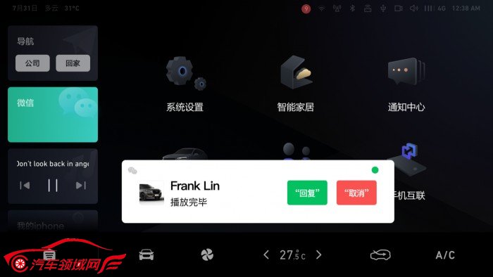 面对颜值与智能并存的哈弗F5 长安CS55只有羡慕的份