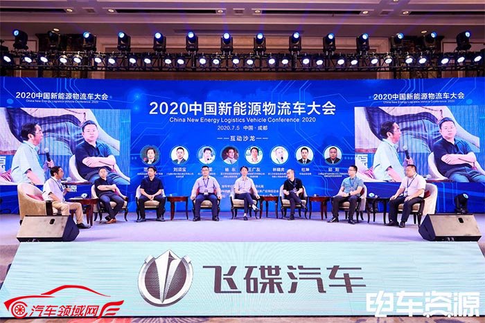 由外争资源到内生价值 新能源物流车的新发展方向