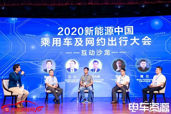 新形势下网约车行业发展面临的问题及解决之道 新形势下网约车行业发展面临的问题及解决之道