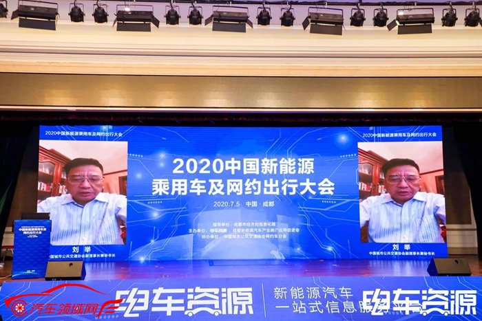 新形势下网约车行业发展面临的问题及解决之道 新形势下网约车行业发展面临的问题及解决之道