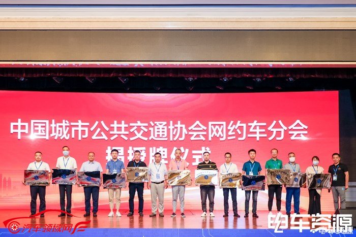 新形势下网约车行业发展面临的问题及解决之道 新形势下网约车行业发展面临的问题及解决之道