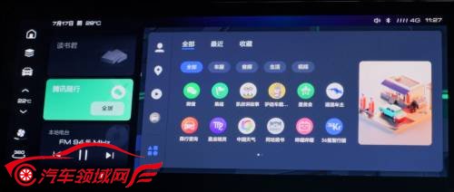 即将亮相成都车展 2021款哈弗F7/F7x亮点抢先看