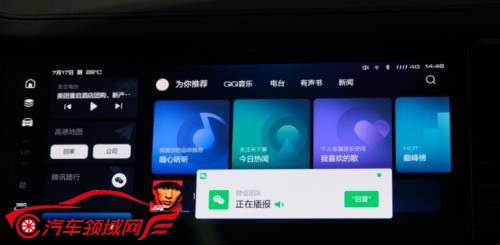 即将亮相成都车展 2021款哈弗F7/F7x亮点抢先看