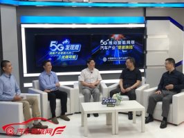 中国移动上海产业研究院首创“5G发现观”亮相荧屏
