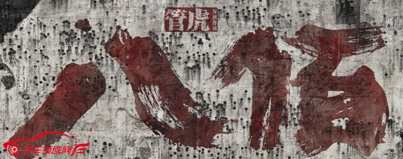 汽车界的《八佰》 持续蝉联皮卡销量冠军的长城皮卡如何炼成?