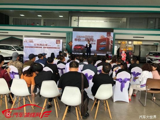 “凯翼汽车周年庆 半价炫界嗨购月第三期” 再掀活动新高潮