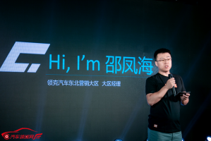 打破一切惯例，探寻云巅之秘 领克05极·之旅长白山站极能收官
