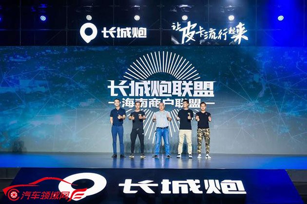 柴油国六最大扭矩 长城炮乘用/商用皮卡柴油8AT引领全场景皮卡车生活
