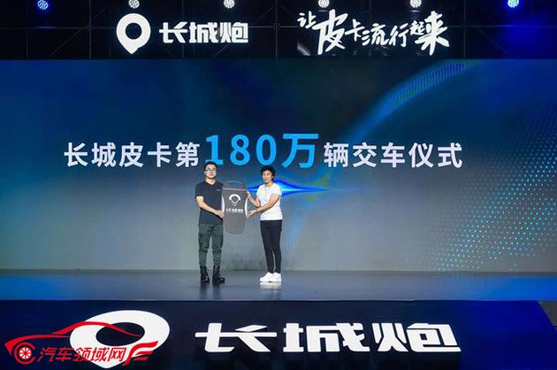 柴油国六最大扭矩 长城炮乘用/商用皮卡柴油8AT引领全场景皮卡车生活