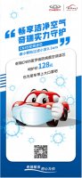 还可以给爱车戴上口罩？这种好事一般人我不告诉他