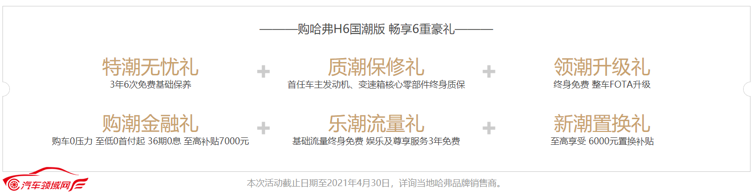 http://img.danews.cc/upload/ajax/20210430/3af73337ef58f5526ff9f529ef9760a6.png