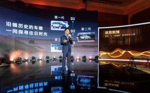 途揽敦煌 锐意驰骋 途锐“心·逍遥游”探秘古韵新境