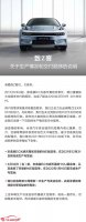 极氪发布ZEEKR 001最新交付进度