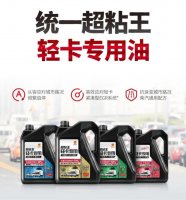 统一超粘王轻卡专用油 为轻卡润滑痛点而生