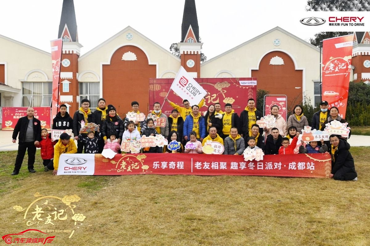乐享奇程 | 新年伊始，领略冬日无穷魅力