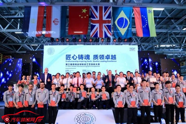 全国十位、安徽唯一!“匠心奇瑞”诞生全国“最美职工”