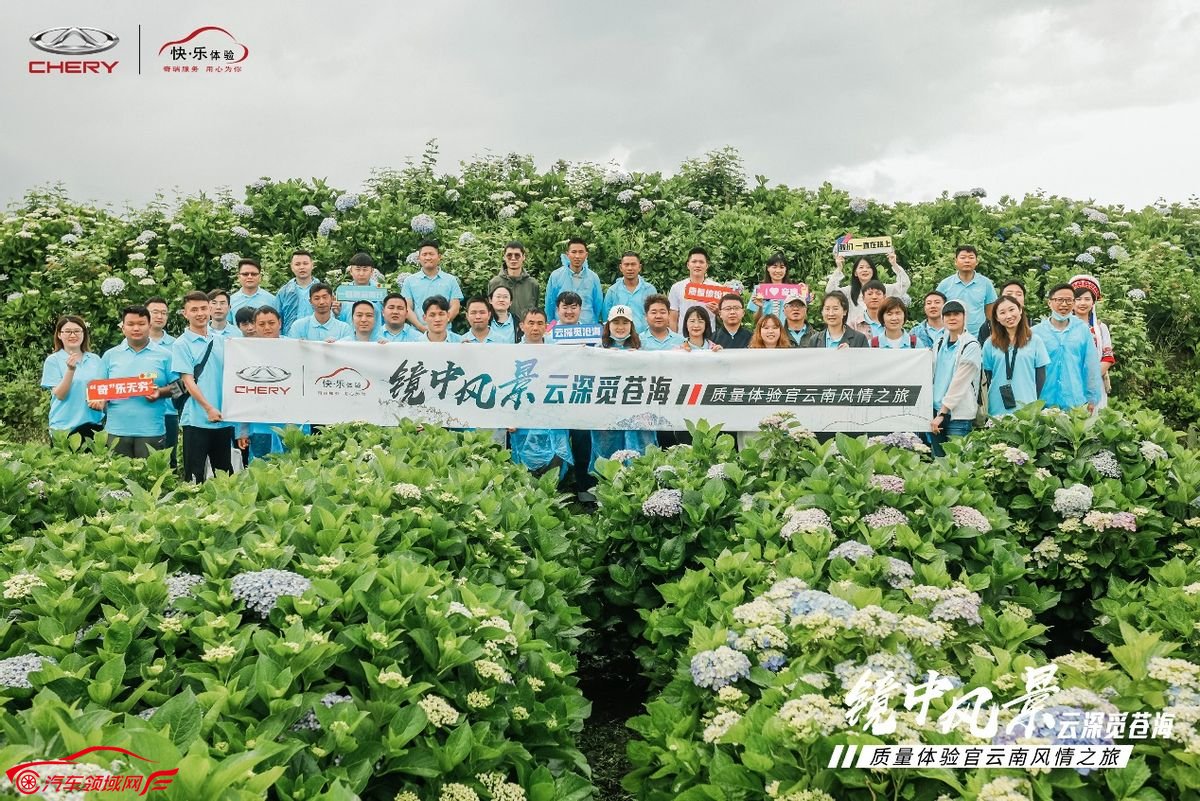 镜中风景云南站 活动圆满落幕