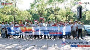 一汽丰田双擎家族24小时世界纪录挑战赛西南区赛完美收官