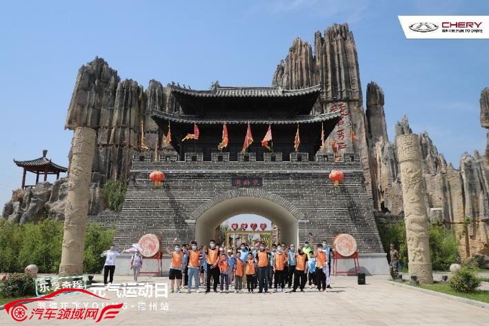 乐享奇程 | 和奇瑞一起,驭见夏日亲子时光