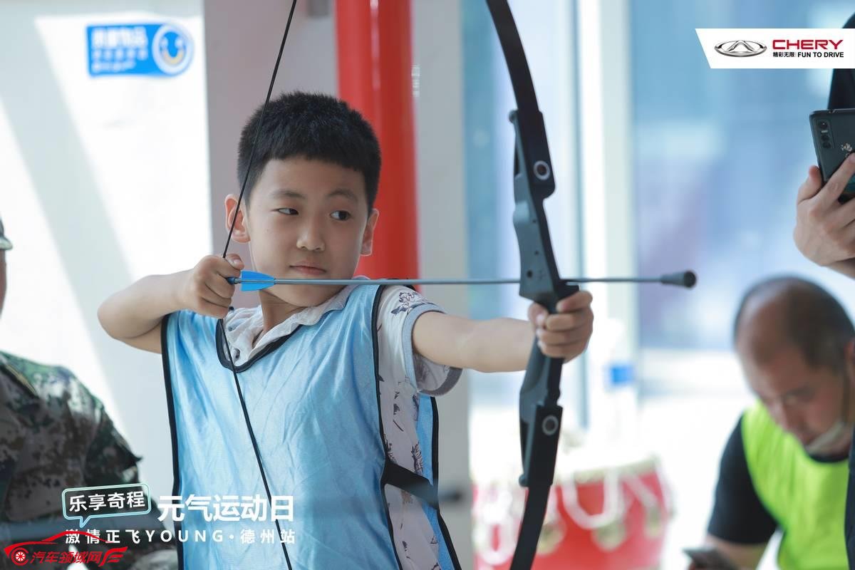 乐享奇程 | 和奇瑞一起,驭见夏日亲子时光