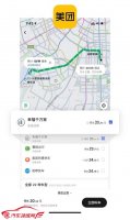 幸福出行新选择，幸福千万家蓉城再发力！
