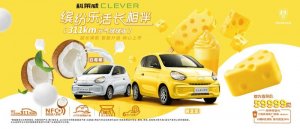 6月全面复产、销量增长近9成，中国荣威保持稳定增长态势
