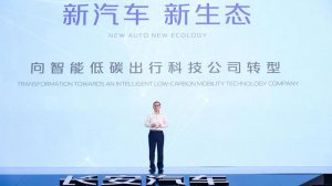 长安汽车发布智能品牌“诸葛智能”，首度亮相“新汽车”