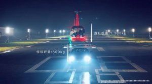 车顶稳接直升机 东风标致508L实力通关“飞行大挑战”