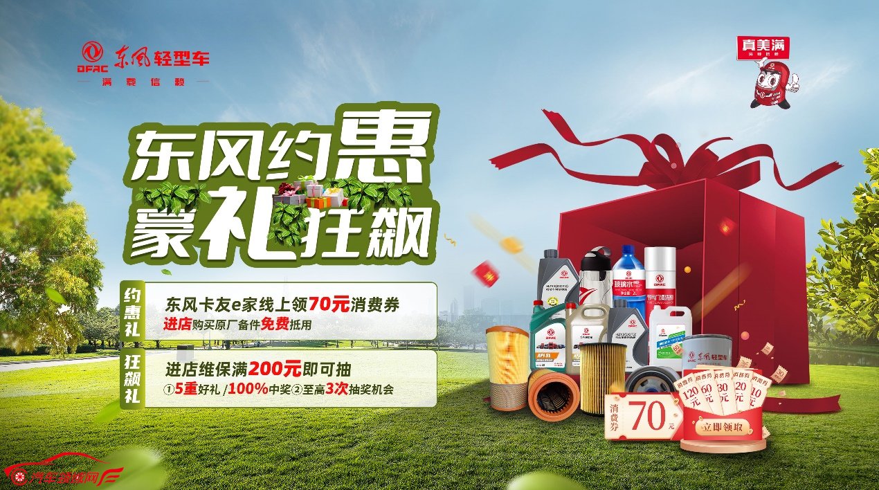 如图片无法显示,请刷新页面
