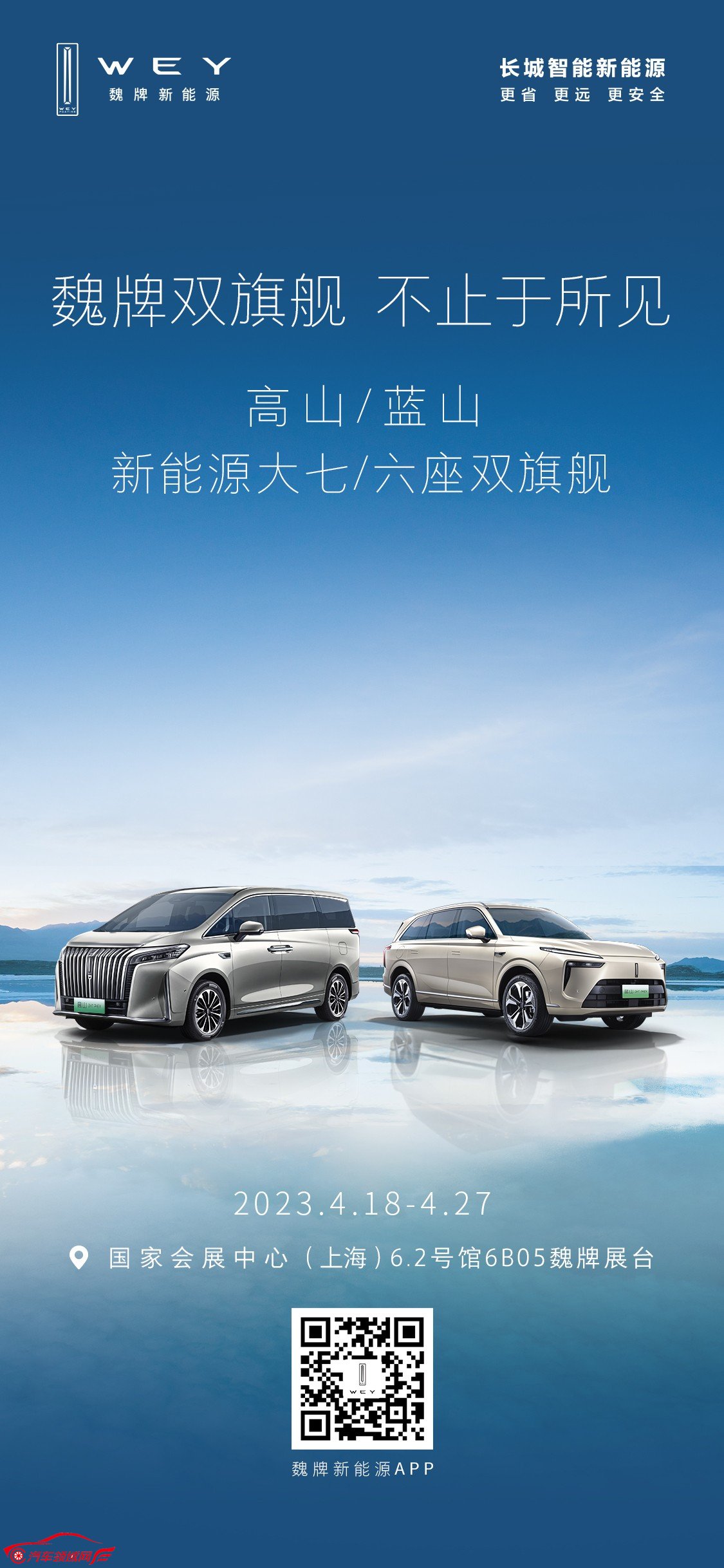 1681697089331722.jpg 图片1.jpg