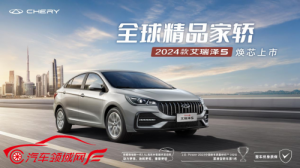 置换补贴至高10000元！2024款艾瑞泽5“让摩托秒变汽车”，荣威i5见了都躲着走