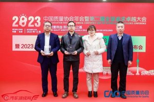 口碑之选，实力非凡，魏牌蓝山斩获CACSI插电混动SUV用户满意度第一名