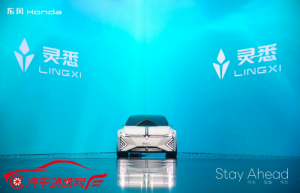 东风Honda 2023年度销量突破61万辆，尽展领先合资力量