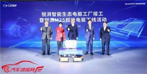 至高科技引领全球，昊铂上演三电技术巅峰秀