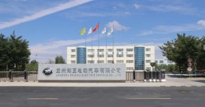 “新质”赋能，知豆开启品牌新征程