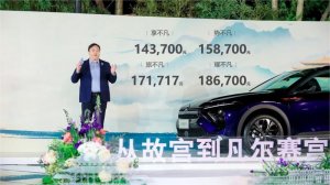 14.37万起 2024款凡尔赛C5 X携8重礼遇优雅登场