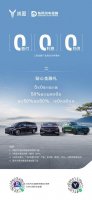 促汽车消费，岚图汽车响应新政推出多元化金融解决方案