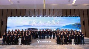打造全价值链直连模式，岚图2024招商大会吸引近百位商业伙伴来汉
