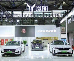 每10万公里减碳2吨 岚图汽车亮相2024上海国际低碳智慧出行展