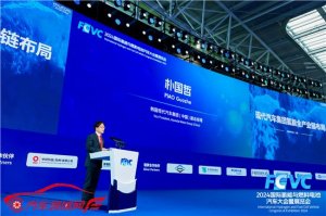 氢启未来 现代汽车携领先氢能技术亮相FCVC 2024