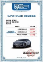 上市“搞大事”！能扛住重卡夹击的阿尔法S5售价不超20万？