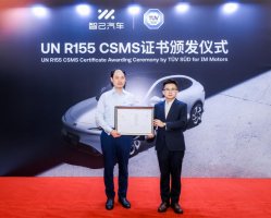 智己汽车获颁UN R155车辆网络安全管理体系认证
